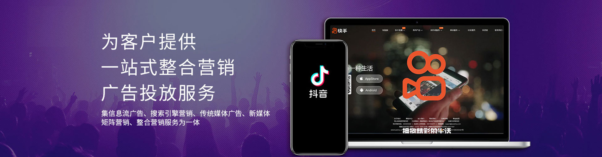 前金竞价托管