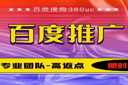 网络推广中竞价广告的投放策略及成功案例